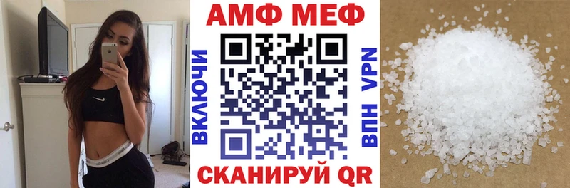 АМФ Розовый  Лысьва 