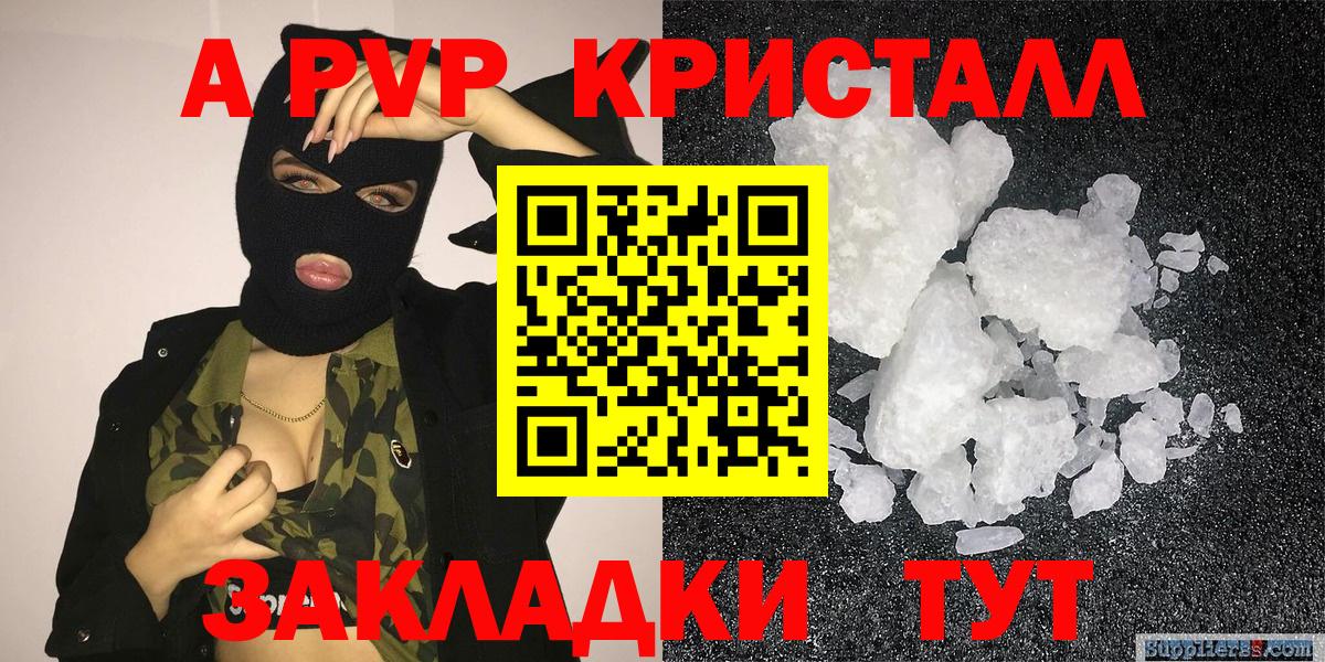 Меф Лысьва