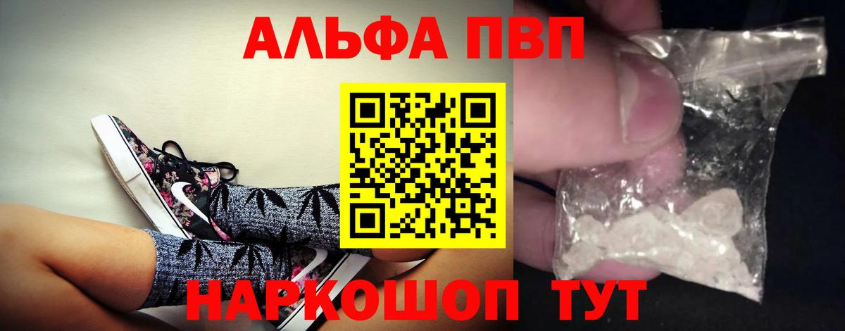 A PVP мука Лысьва