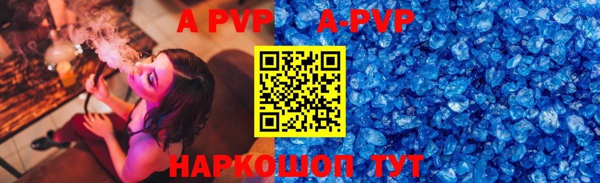 Лысьва  Меф кристаллы  МАРИХУАНА  APVP СОЛЬ кристаллы  МДМА  Вход с VPN  Как найти наркотики? 