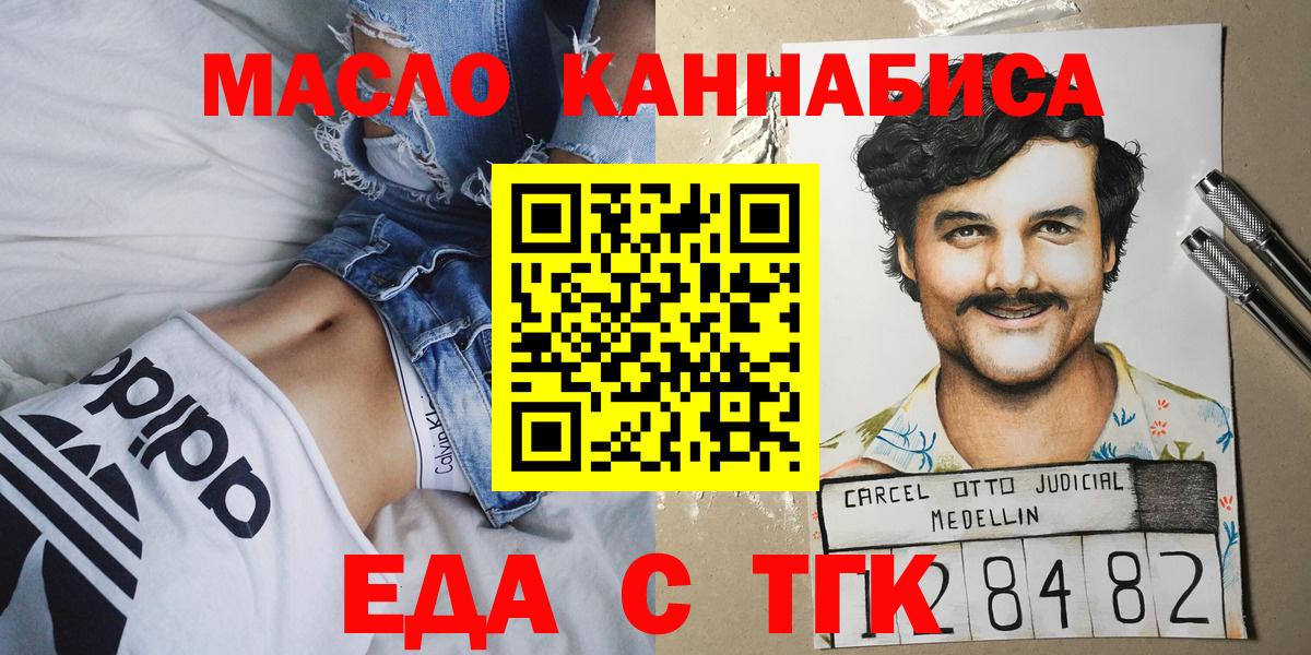 Cannafood марихуана  Вход с VPN  Лысьва 