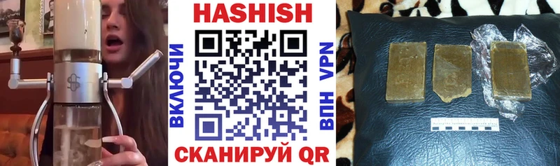 где найти   Лысьва  Гашиш VHQ 