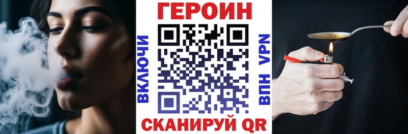 магазин продажи   Лысьва  ГЕРОИН афганец 