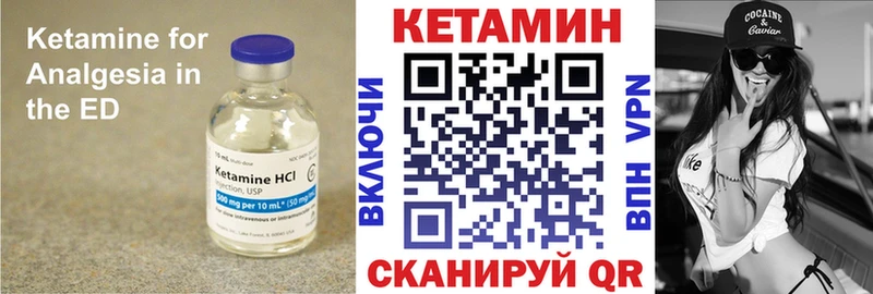 mega tor  Лысьва  Кетамин VHQ  продажа наркотиков 