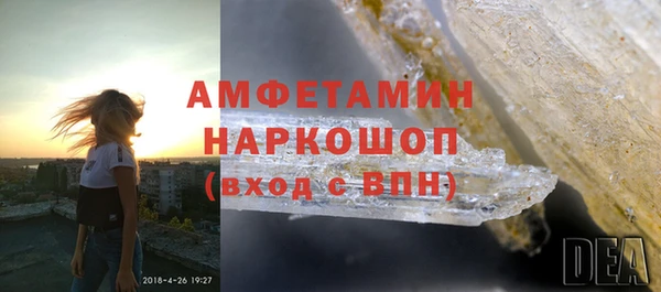 spice Осинники