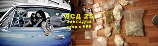 spice Нягань