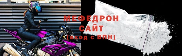 ALPHA-PVP Нязепетровск