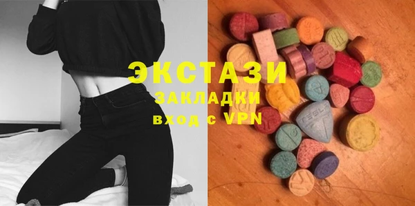 spice Нягань
