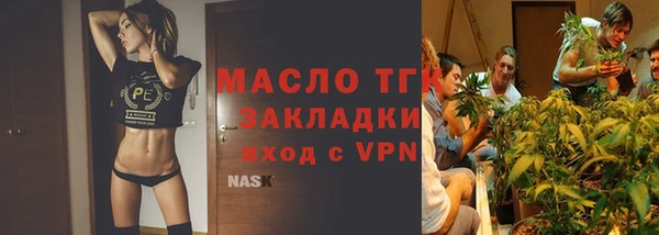 spice Осинники