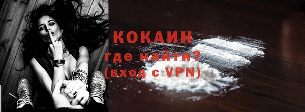ALPHA-PVP Нязепетровск