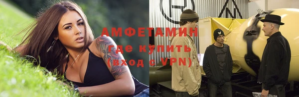 spice Осинники