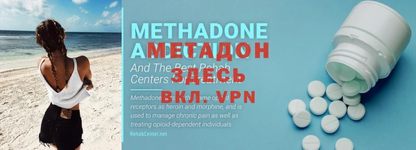 ALPHA-PVP Нязепетровск