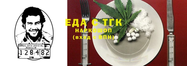 дживик Осташков