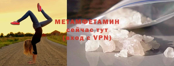 гидра Остров