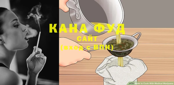 spice Нягань