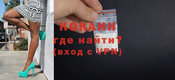 spice Нягань