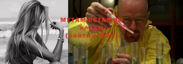 молекула духа Няндома
