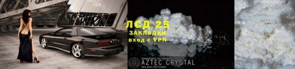 ALPHA-PVP Нязепетровск