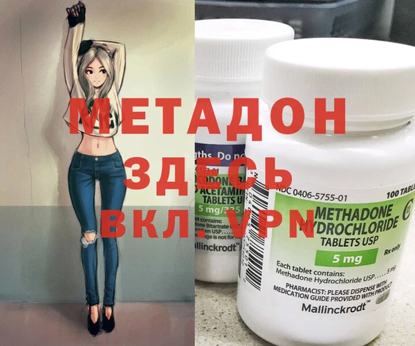 молекула духа Няндома