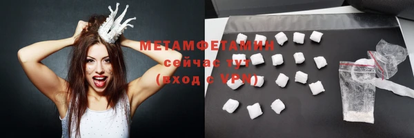spice Нягань
