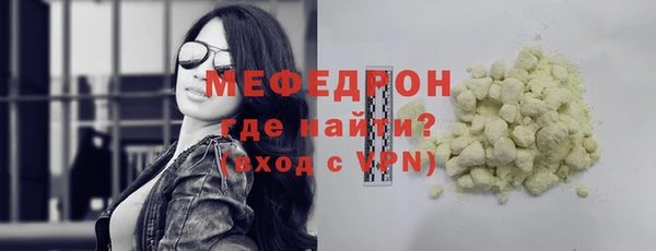 молекула духа Няндома
