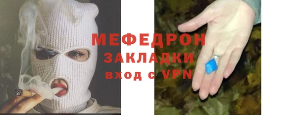 ALPHA-PVP Нязепетровск