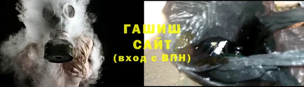 молекула духа Няндома