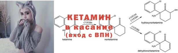 метамфетамин Вяземский