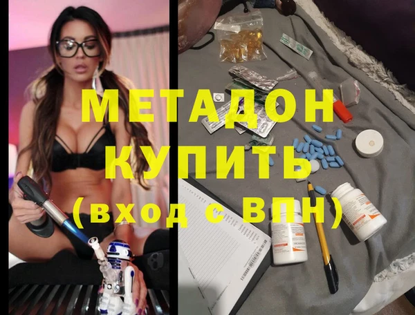 молекула духа Няндома