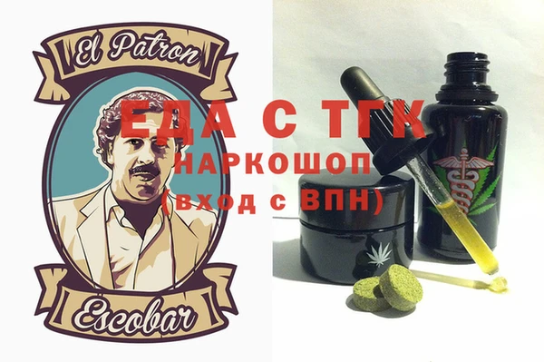 ALPHA-PVP Нязепетровск