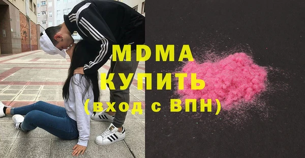 метамфетамин Вяземский