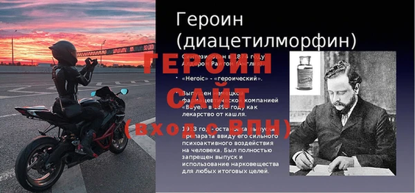 молекула духа Няндома
