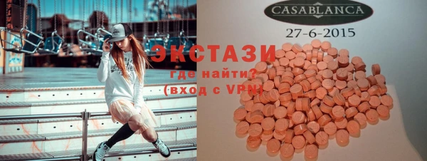 spice Осинники