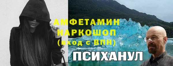 ALPHA-PVP Нязепетровск