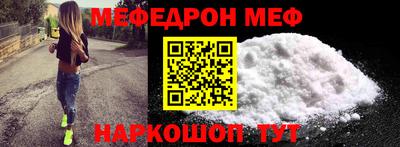 мдма Гусь-Хрустальный