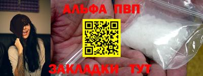 марихуана Донецк