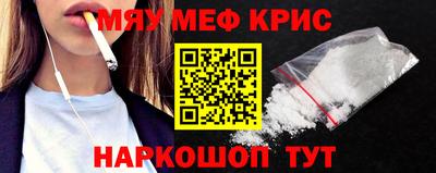 марихуана Донецк