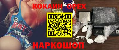 марихуана Донецк