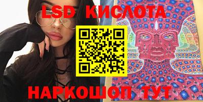 тгк Апшеронск