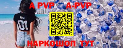 гашик Донской