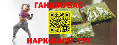 гашик Дубна