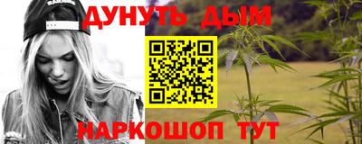 дистиллят марихуана Гусев