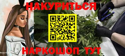 марихуана Донецк