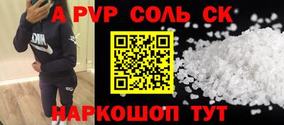 Альфа ПВП Гусиноозёрск