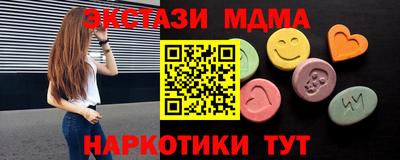 мдма Гусь-Хрустальный