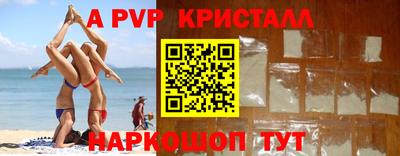 кокаин колумбия Апрелевка