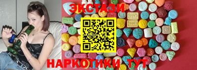 марихуана Донецк