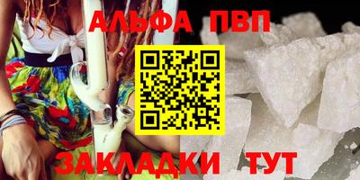 марихуана Донецк