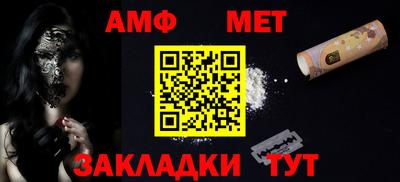 Альфа ПВП Гусиноозёрск