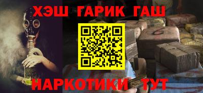 гашик Дубна